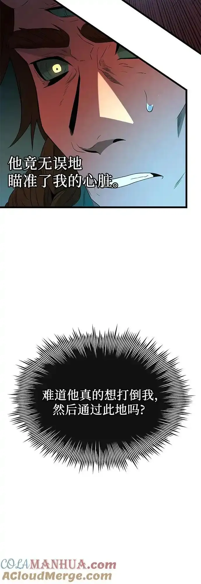 第2季 第4话24