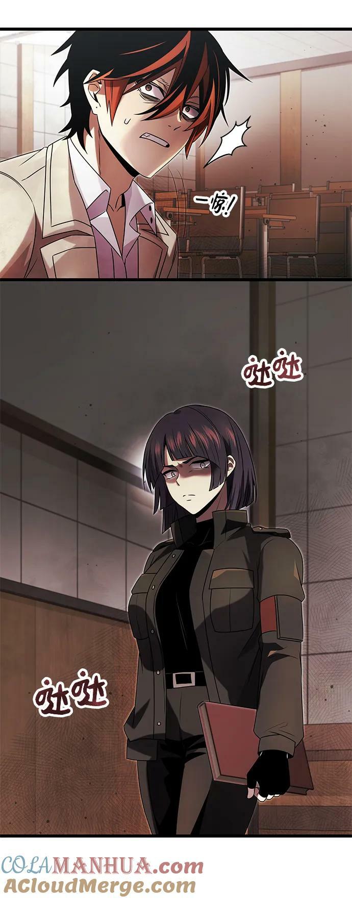 第49话12