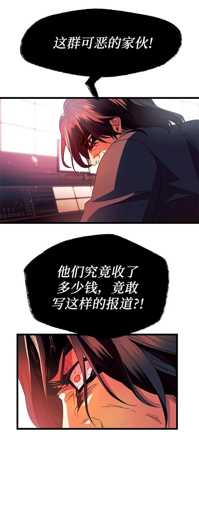 第69话25