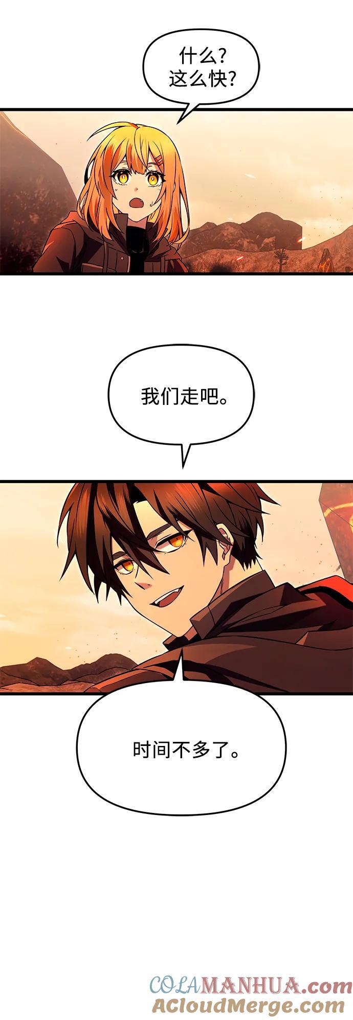 第70话18
