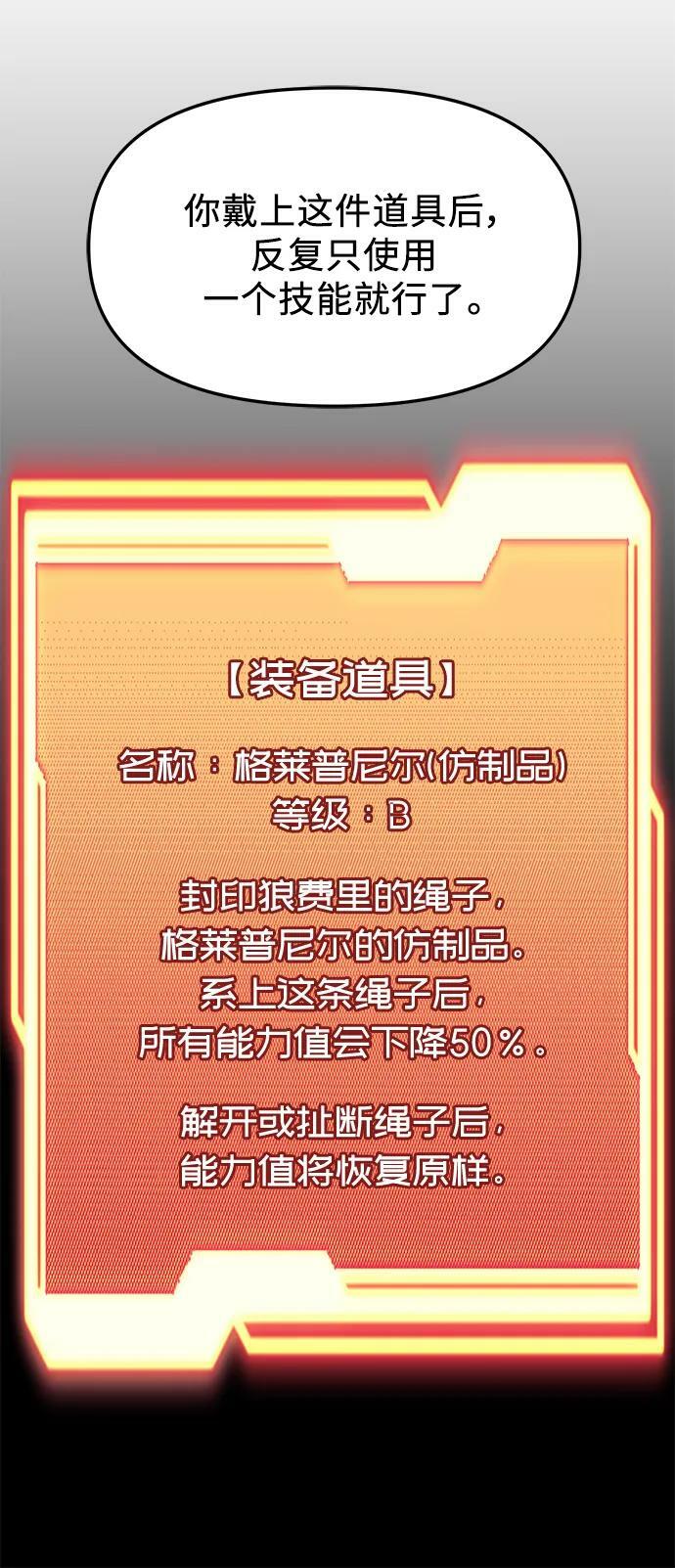 第51话8