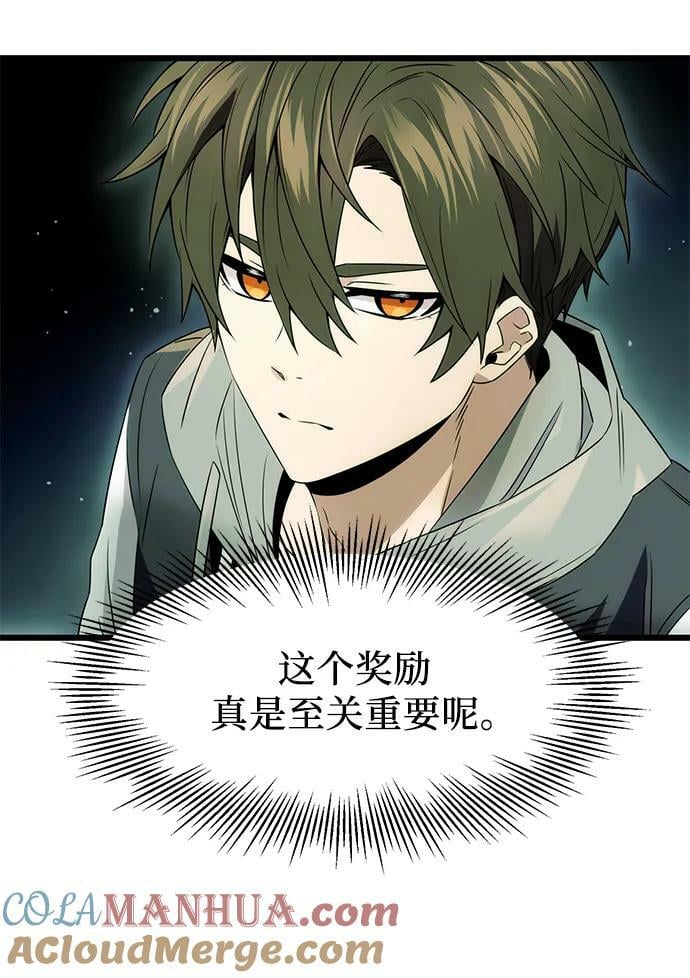 第45话24