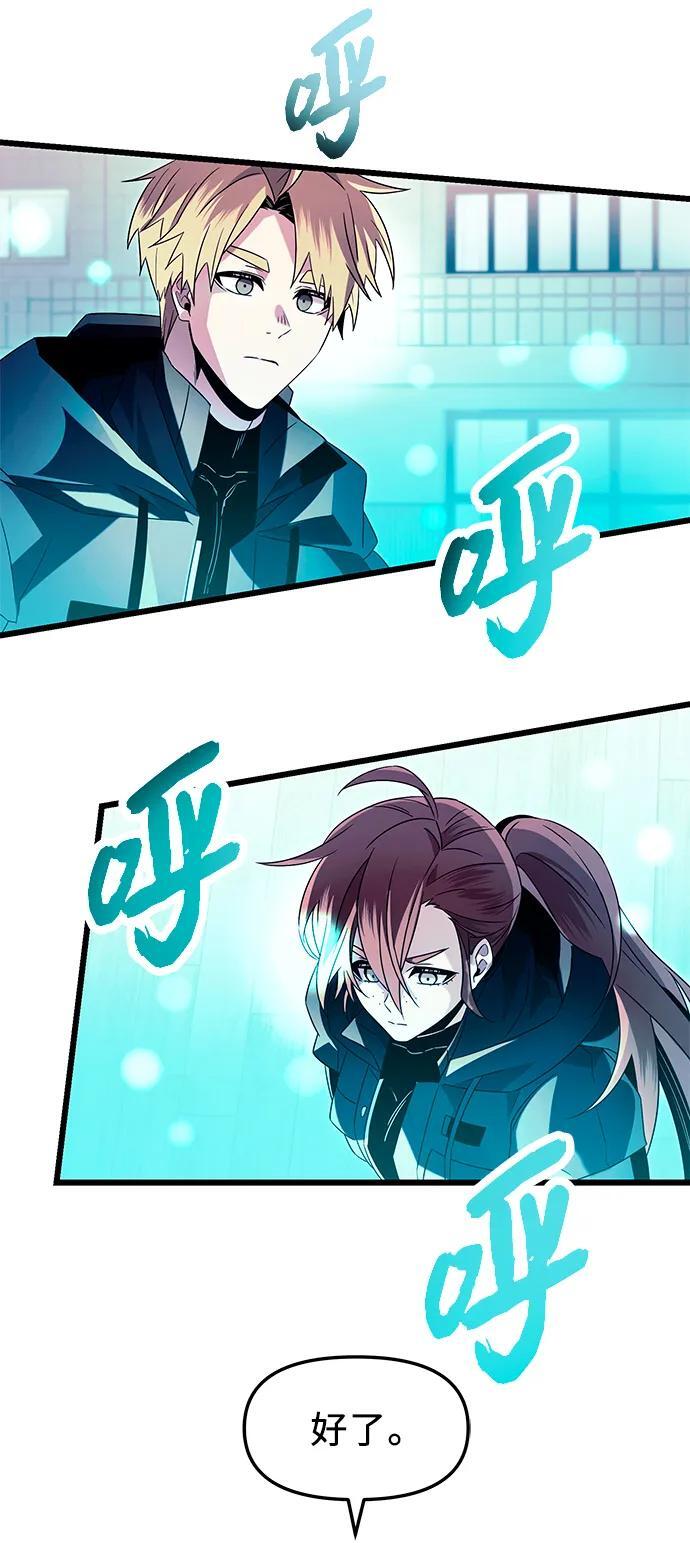 第69话59