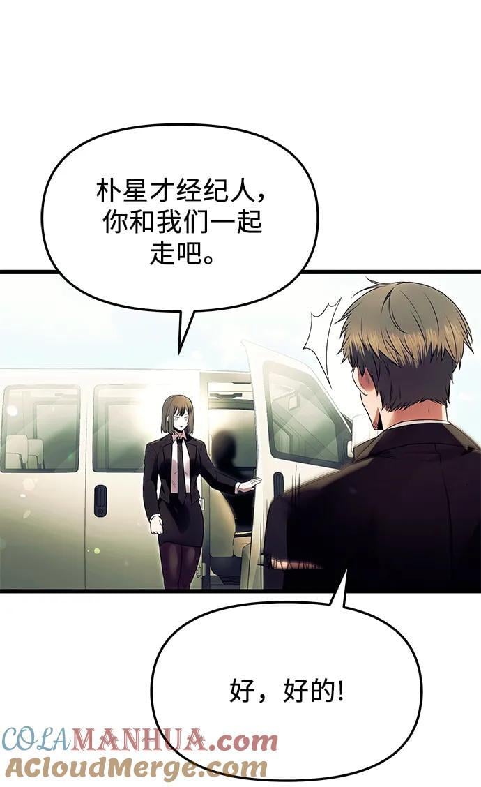第64话45