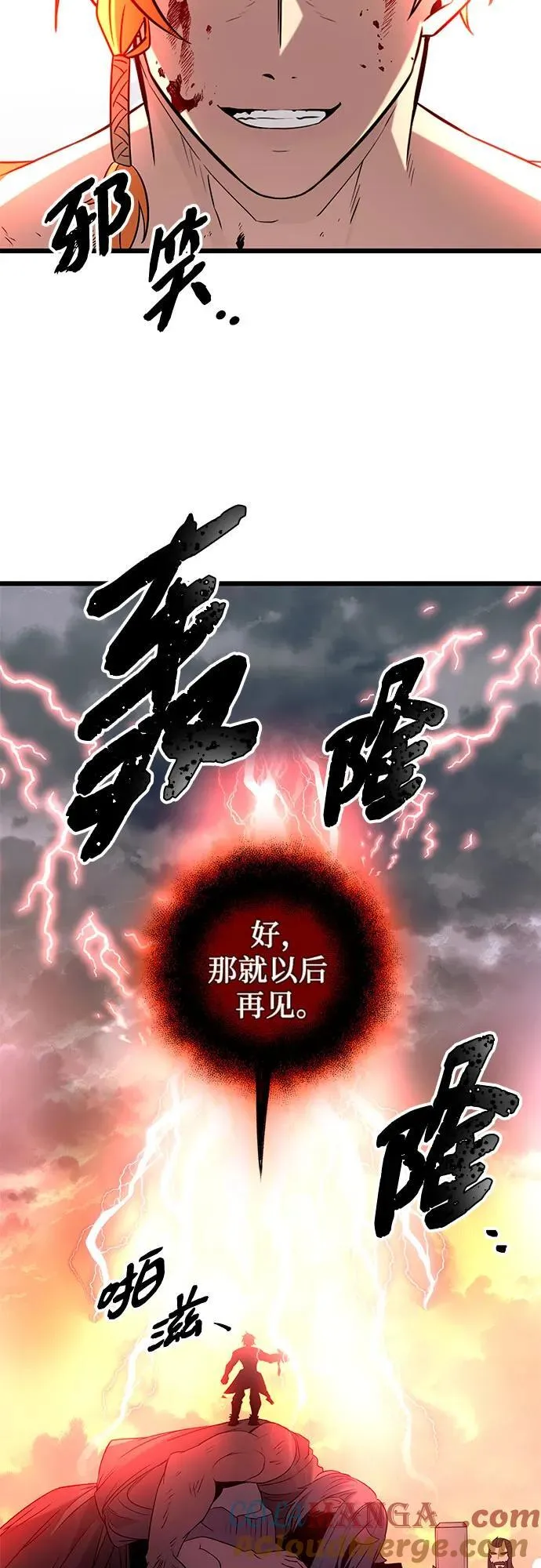 第2季 第9话60