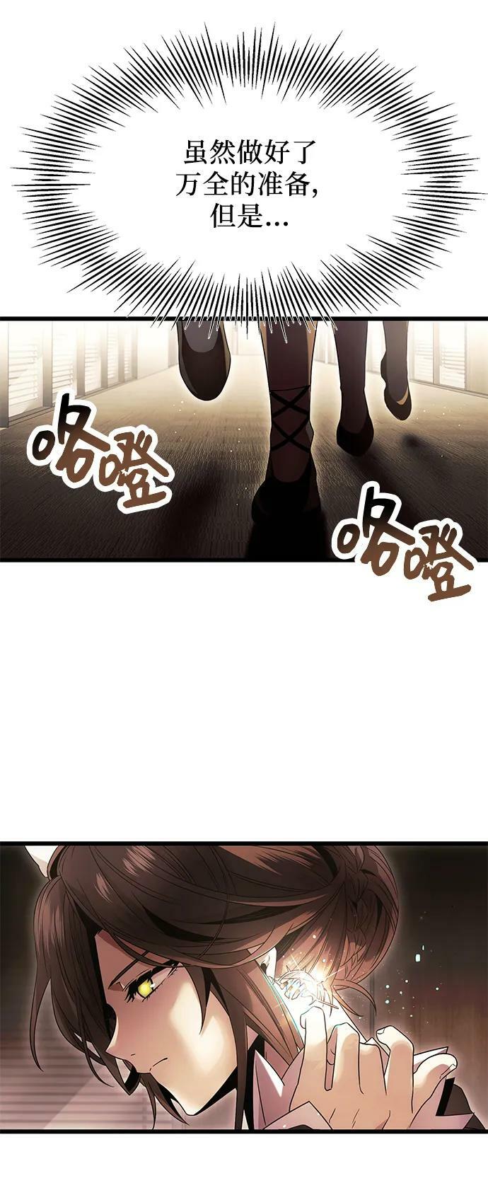 第56话46