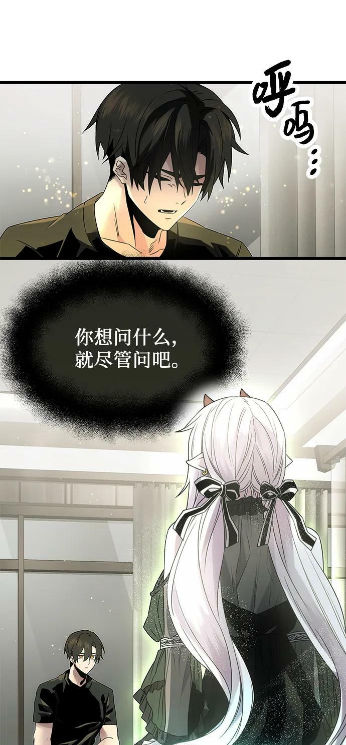 第53话2