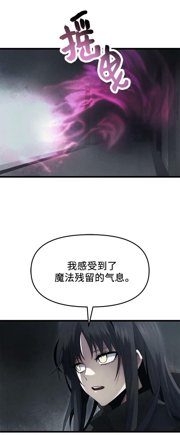 第56话55