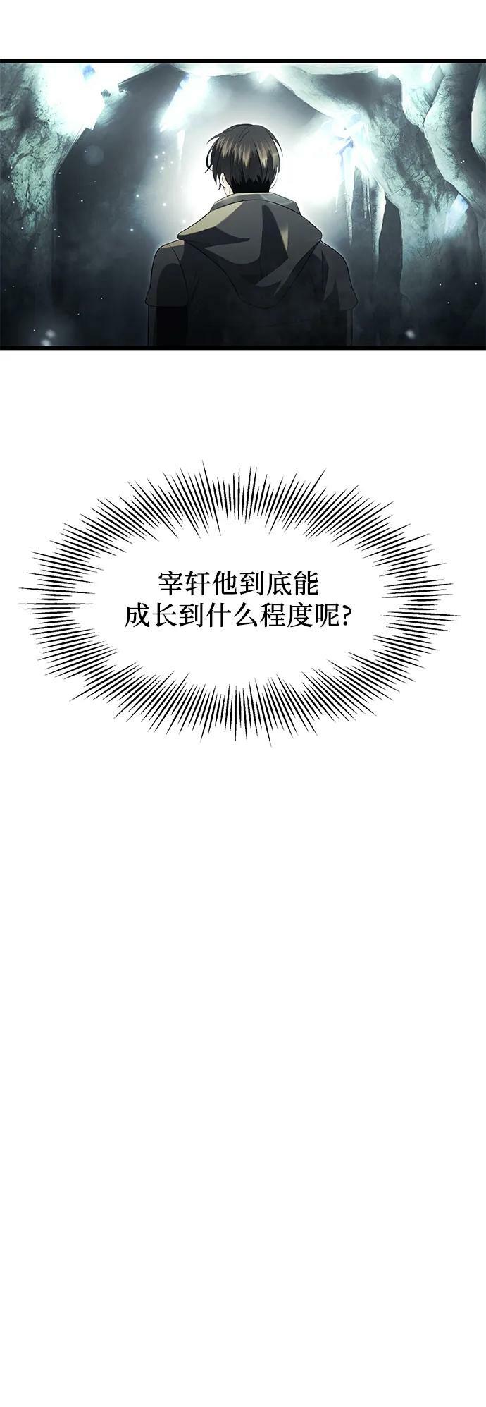 第57话49