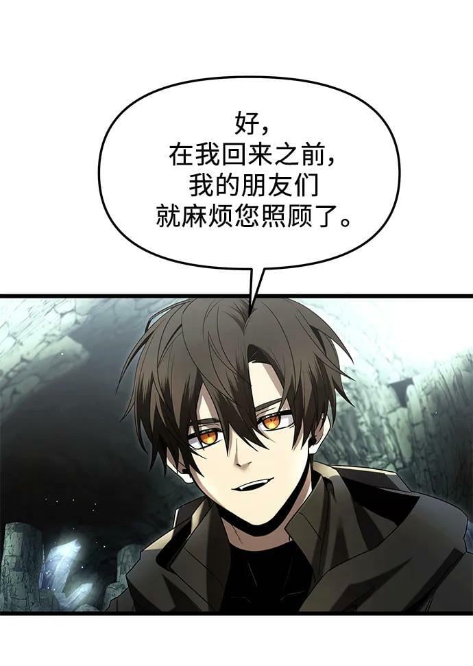 第59话50