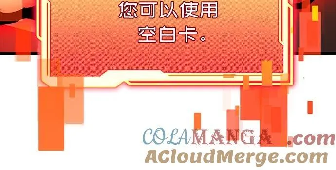 第2季 第10话69