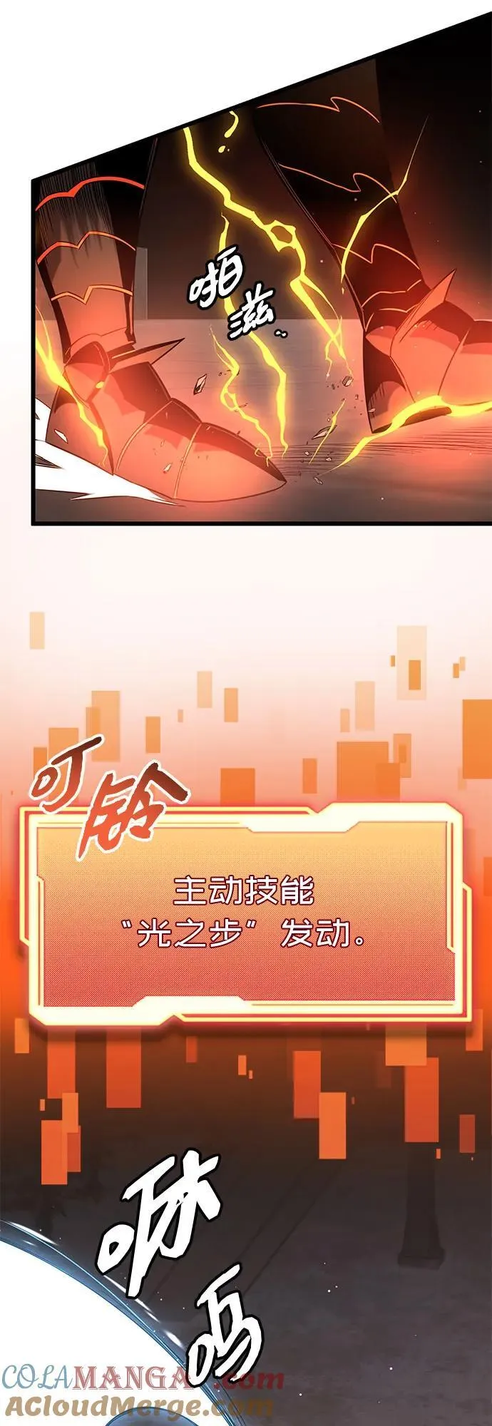 第2季 第13话9