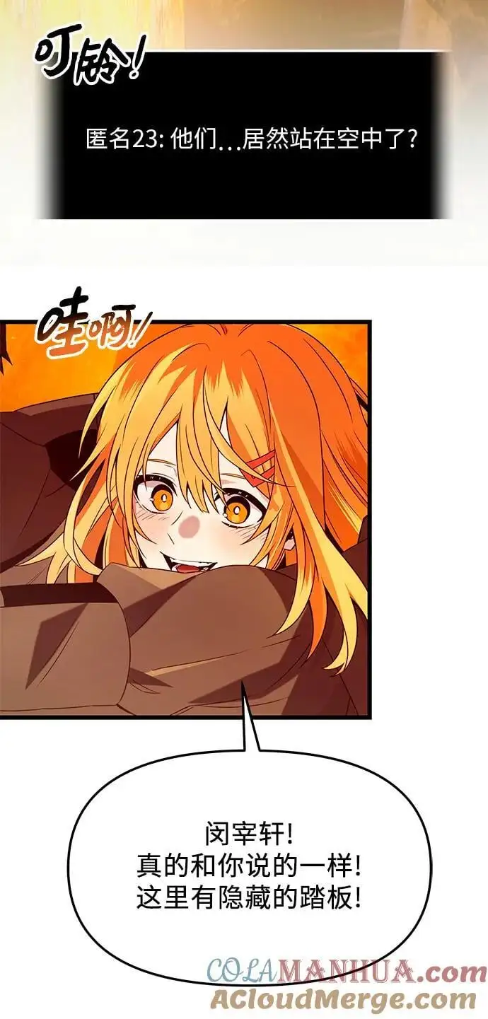 第72话45