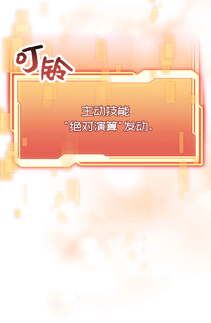 第29话11