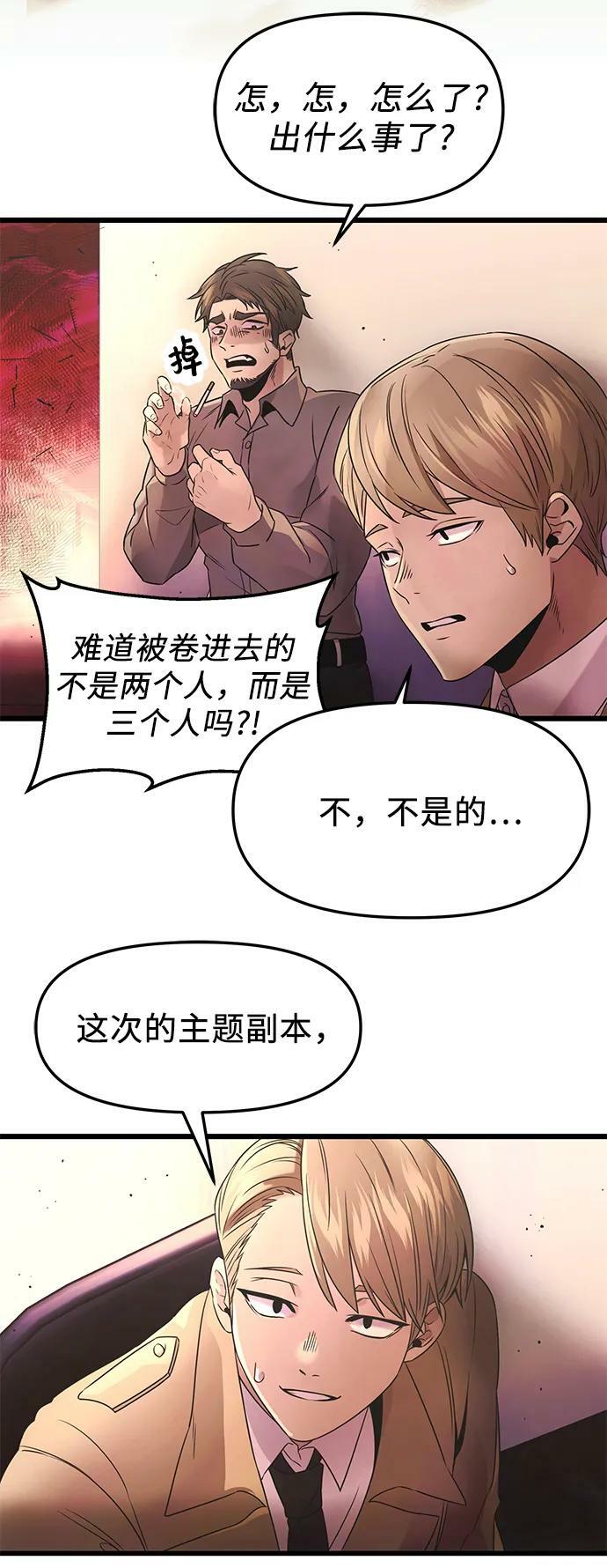第43话65