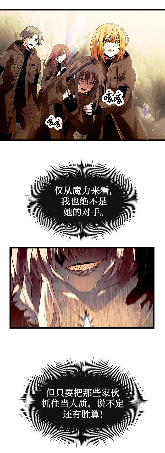 第63话8