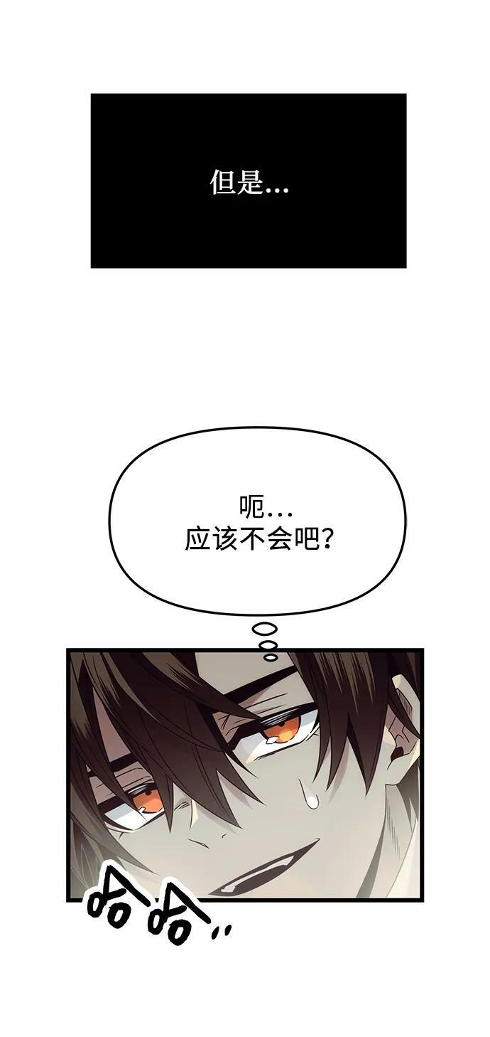 第54话71
