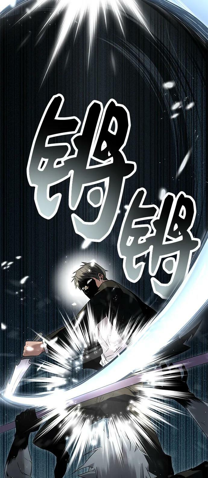 第58话14
