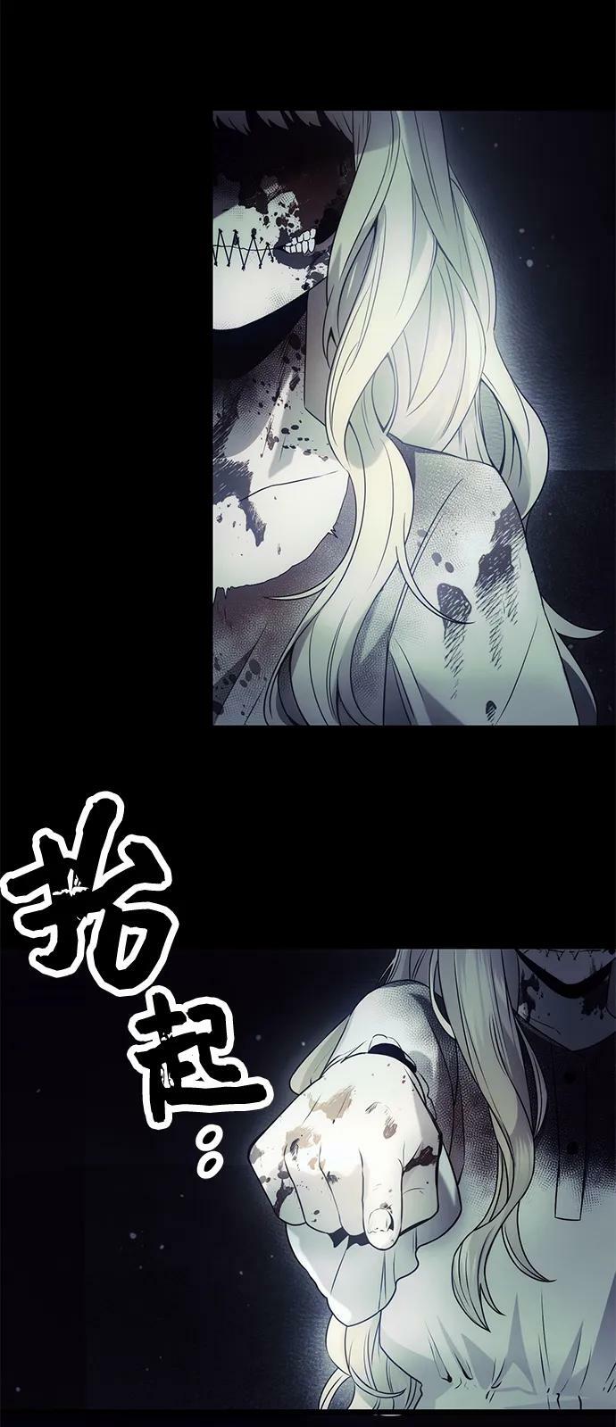 第44话70