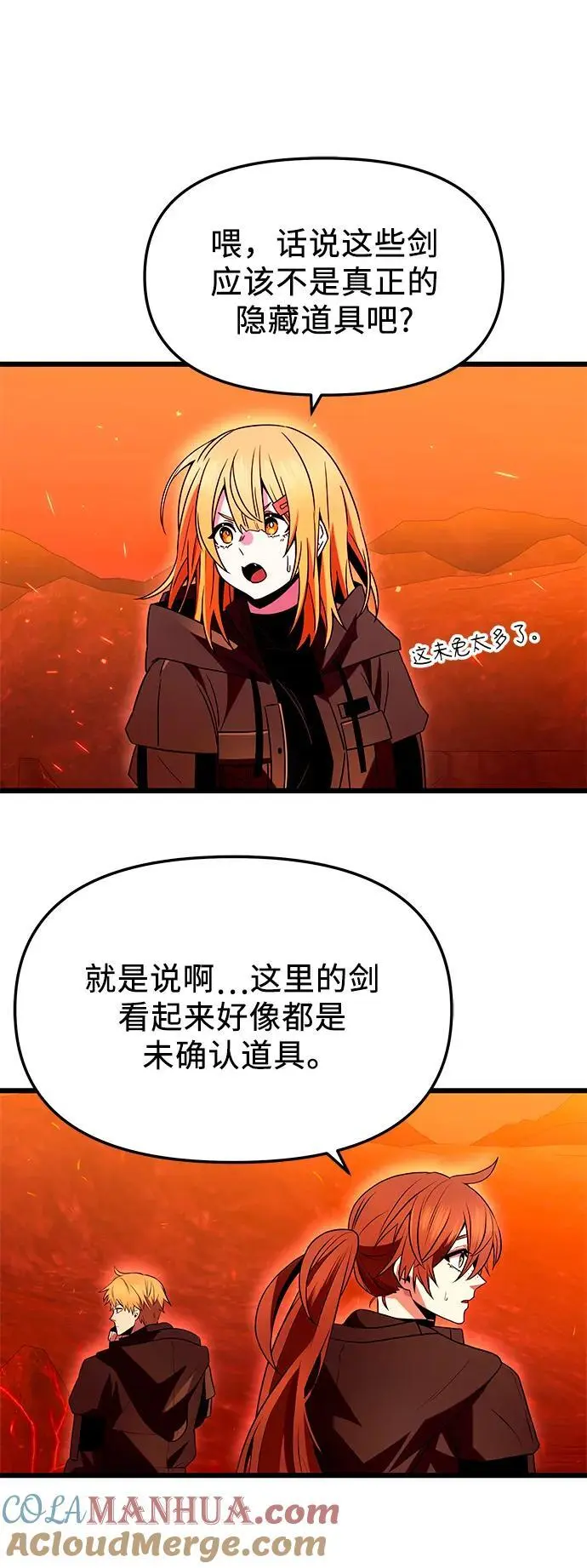 第74话48