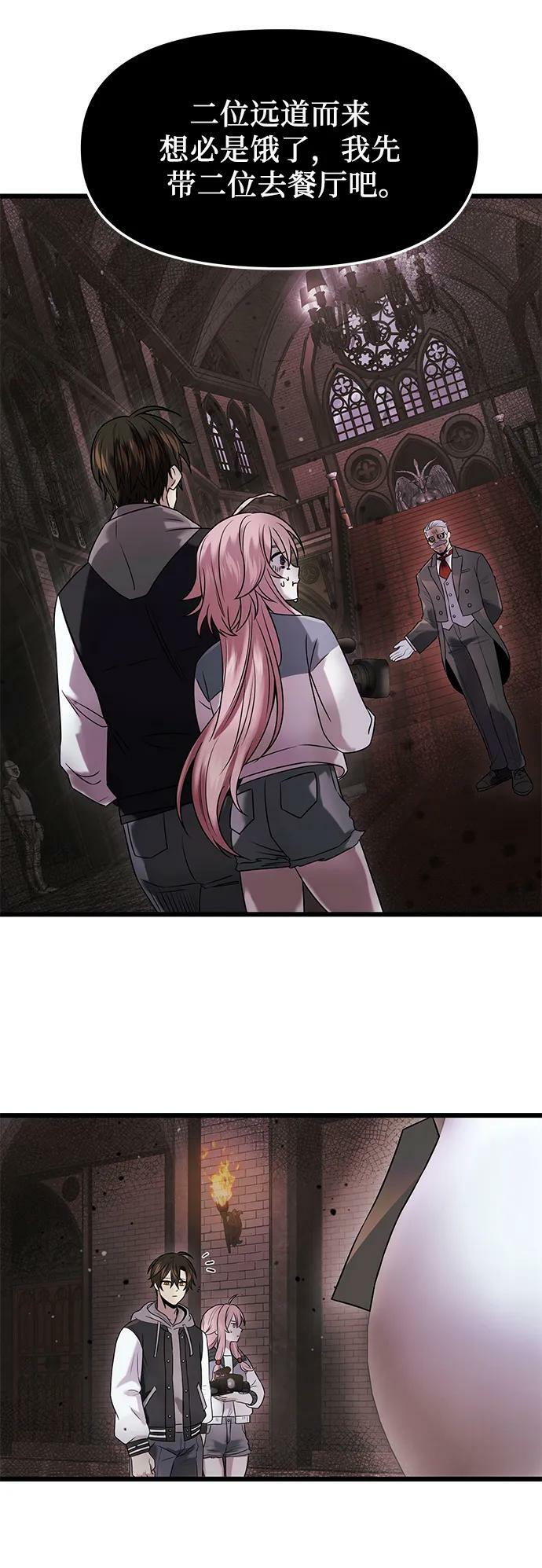 第43话25