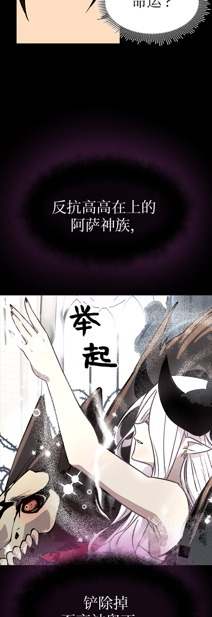 第20话29