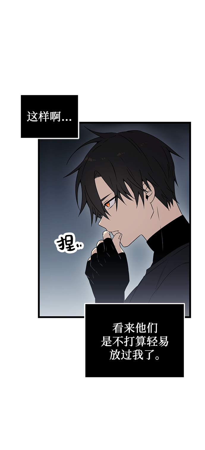 第33话44