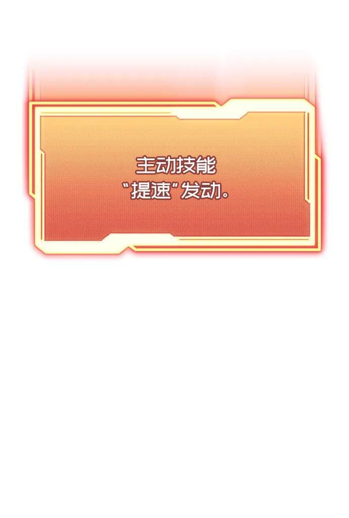 第47话19