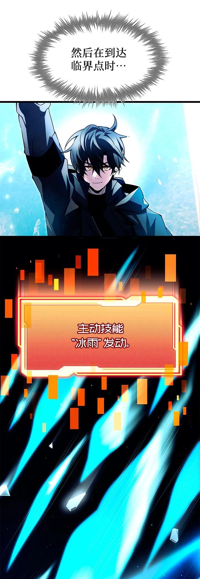 第70话47