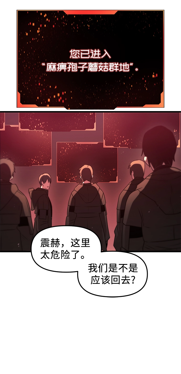 第26话9
