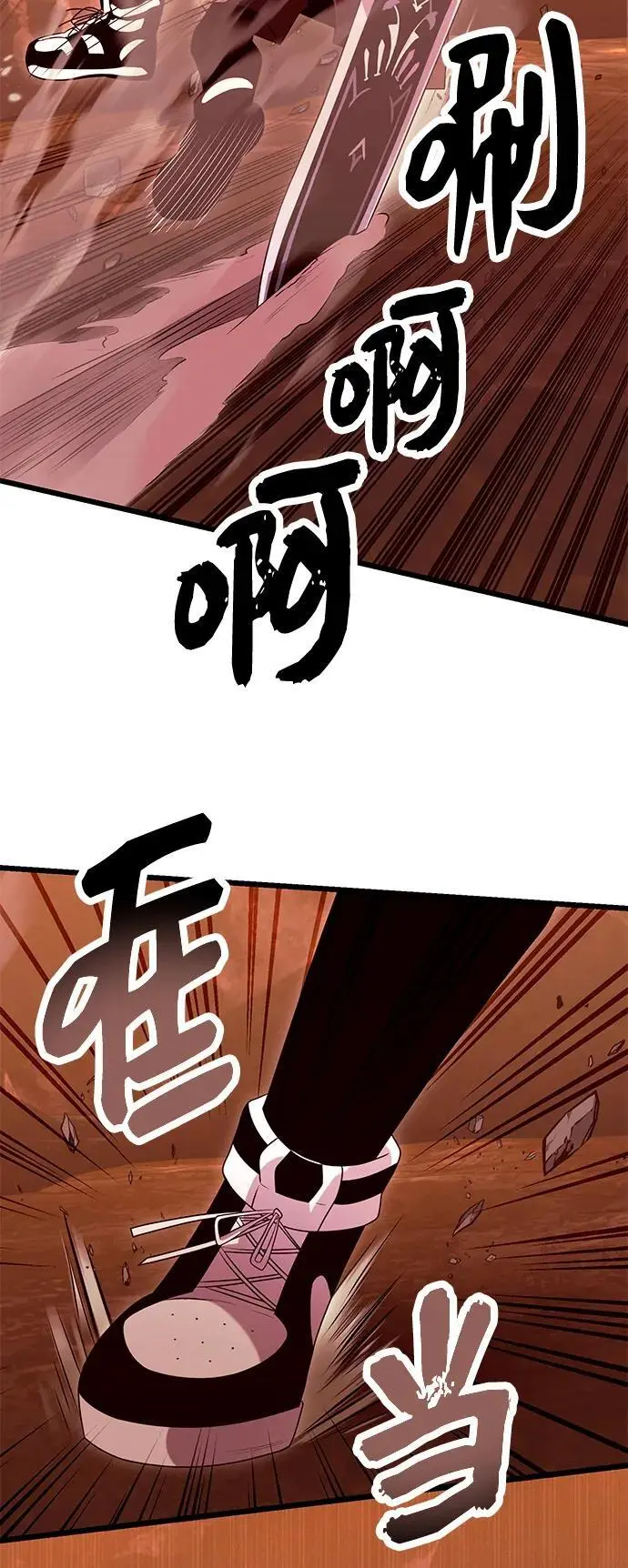 第75话53