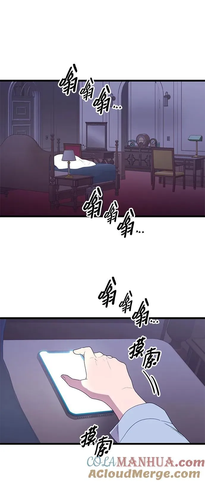 第2季 第3话72