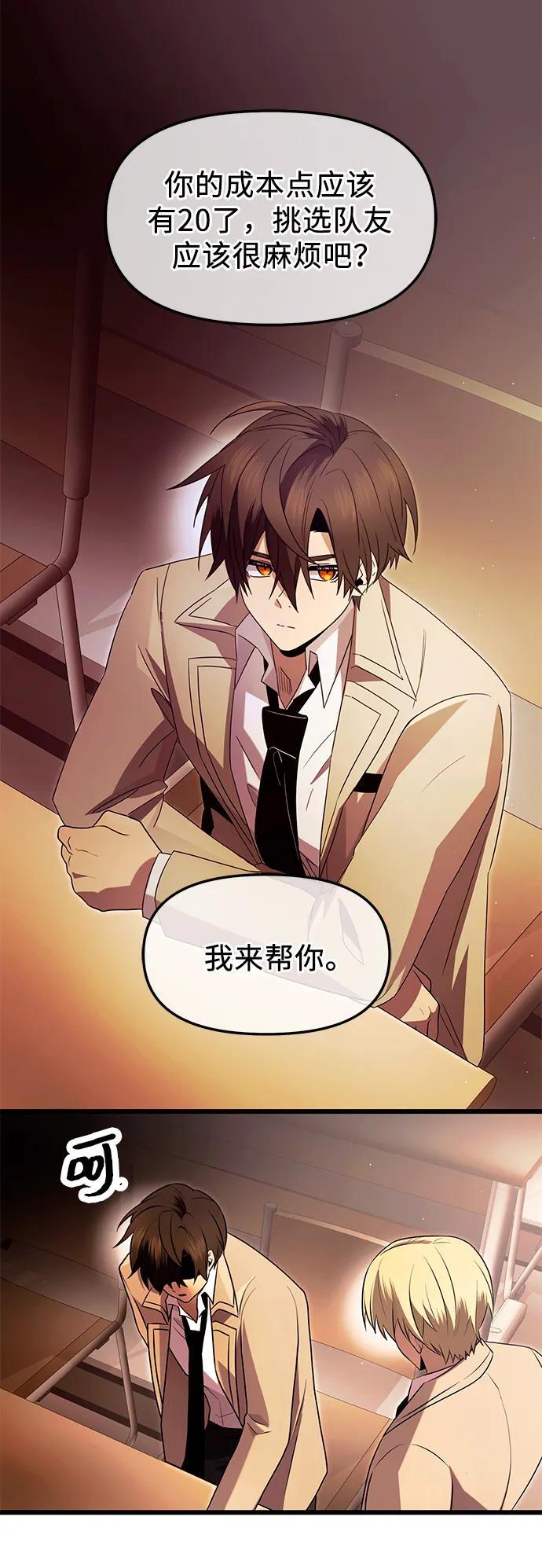 第68话50
