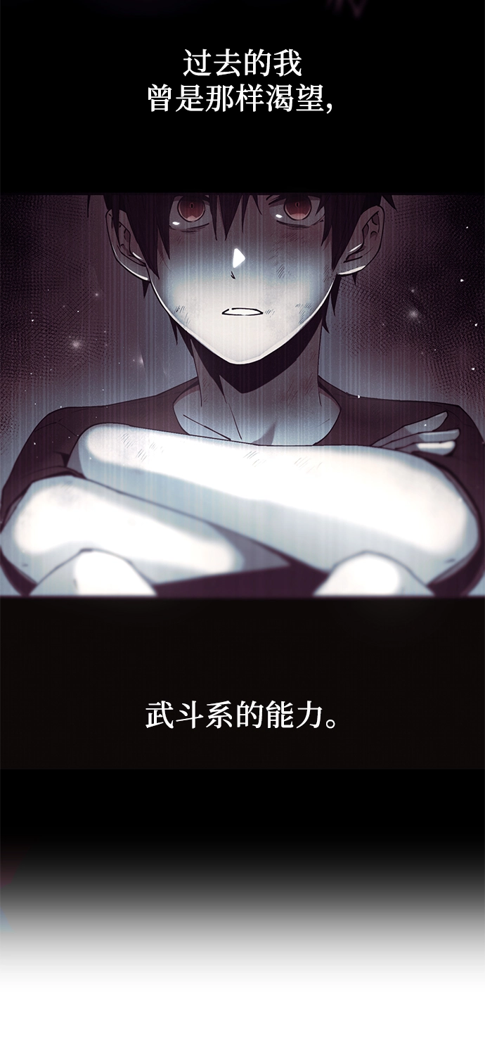 第29话51