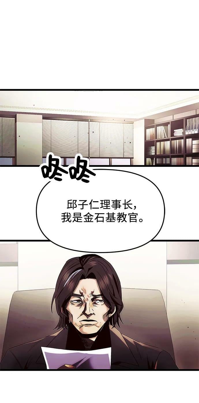 第51话35