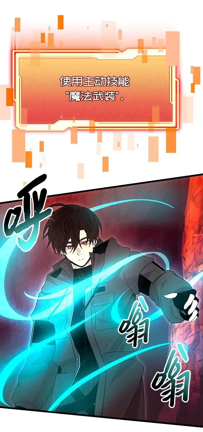 第77话73