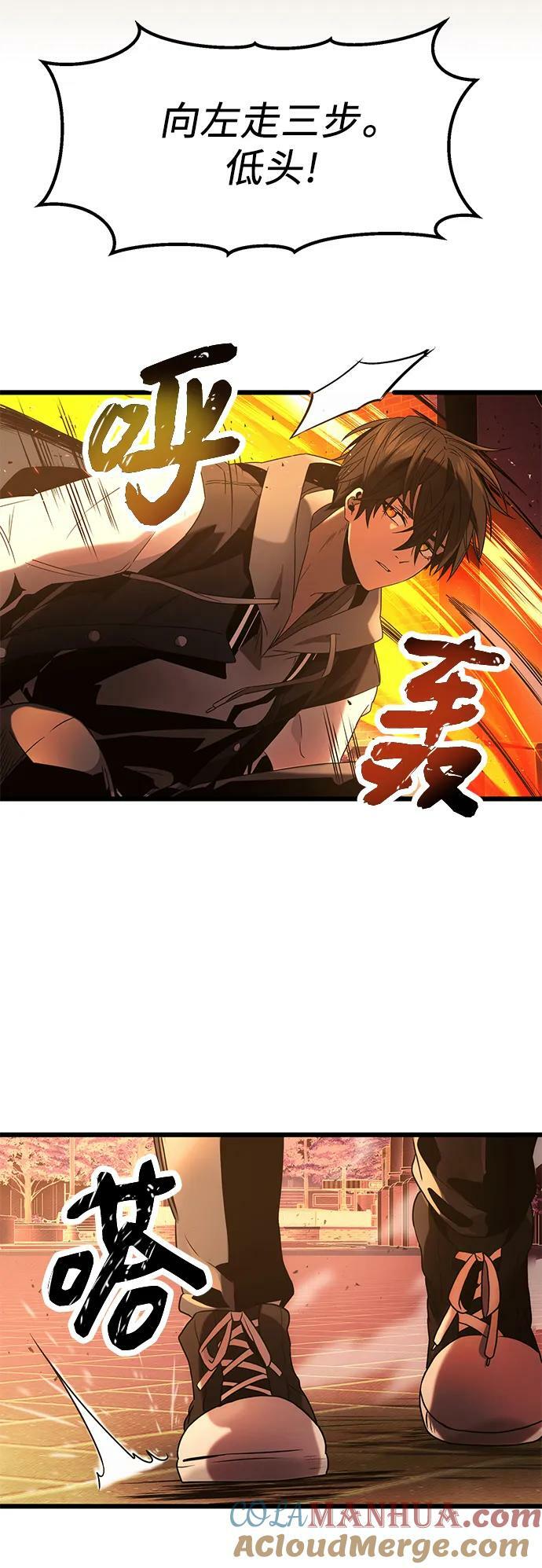 第47话60