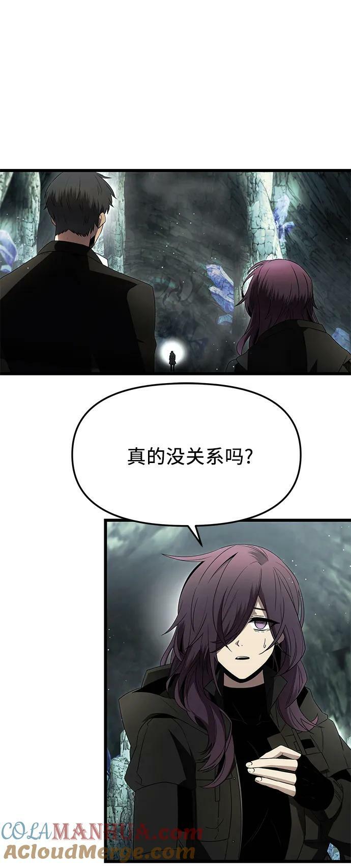 第59话54