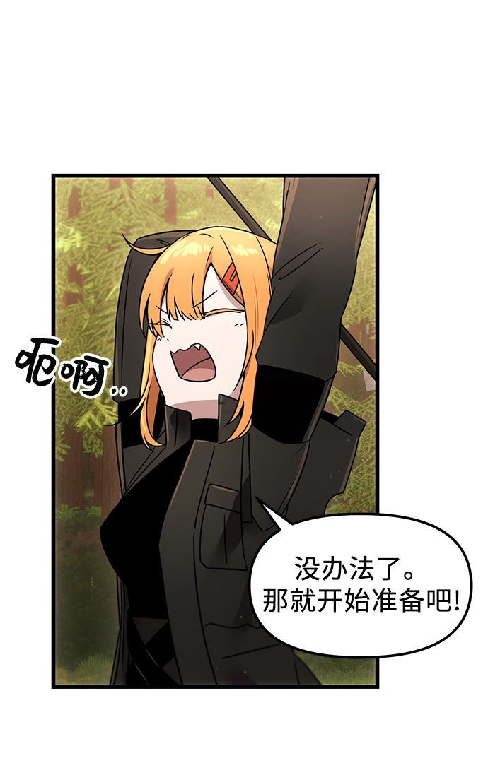 第27话62