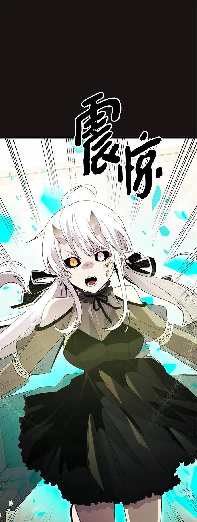 第2季 第3话10