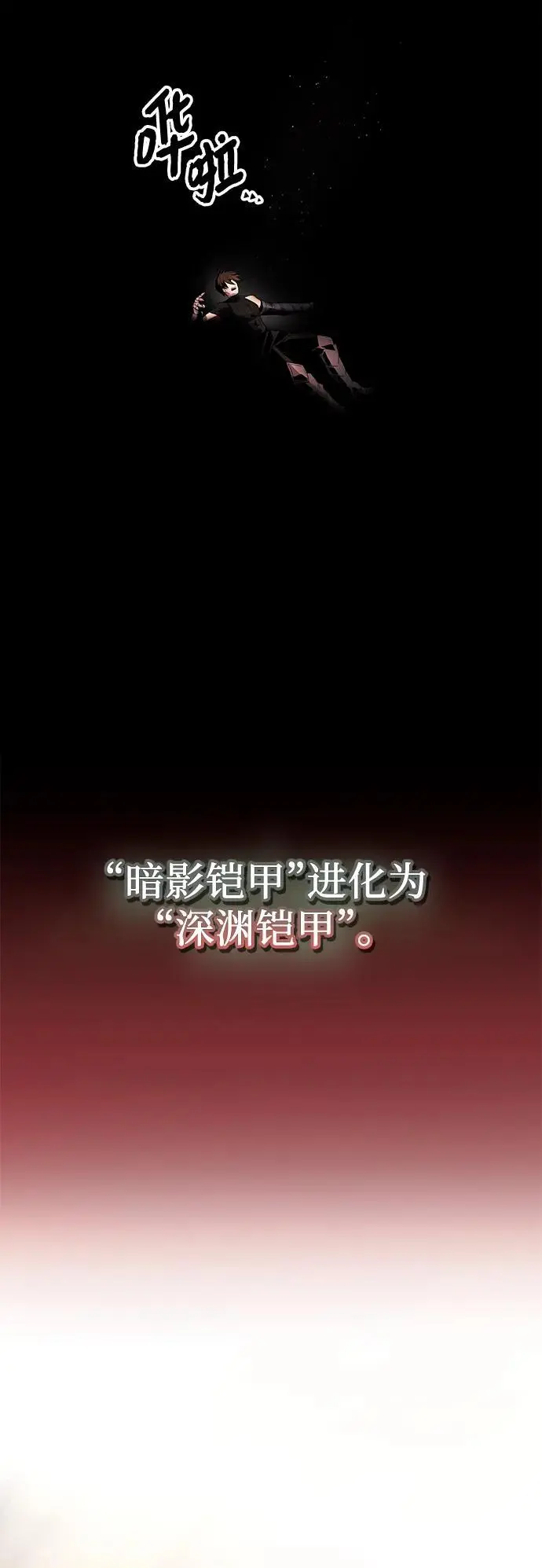 第2季 第2话35