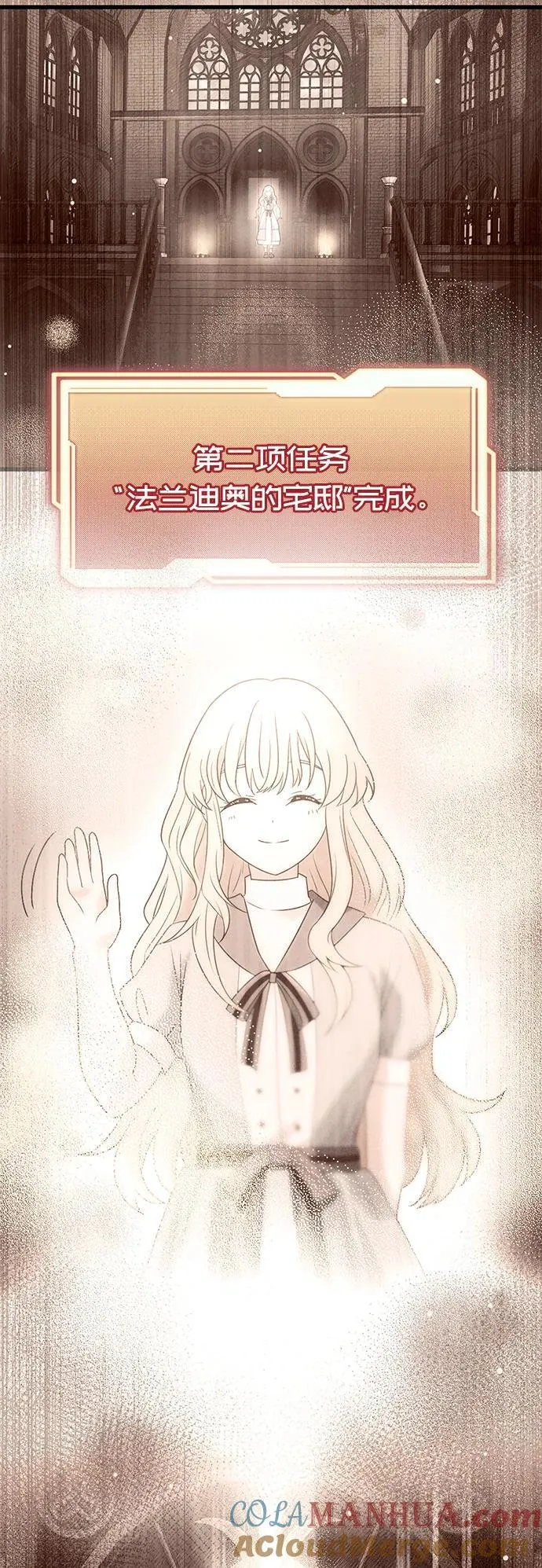 第2季 第3话15