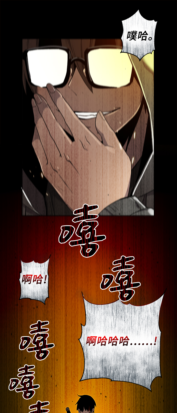 第3话50