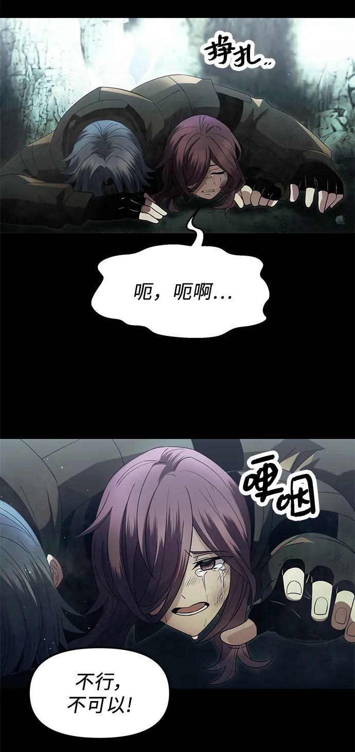 第59话4