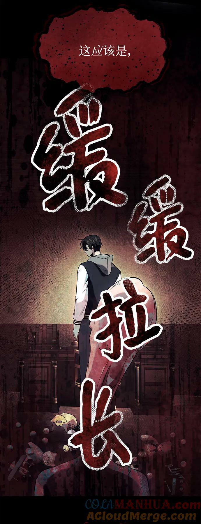 第45话81