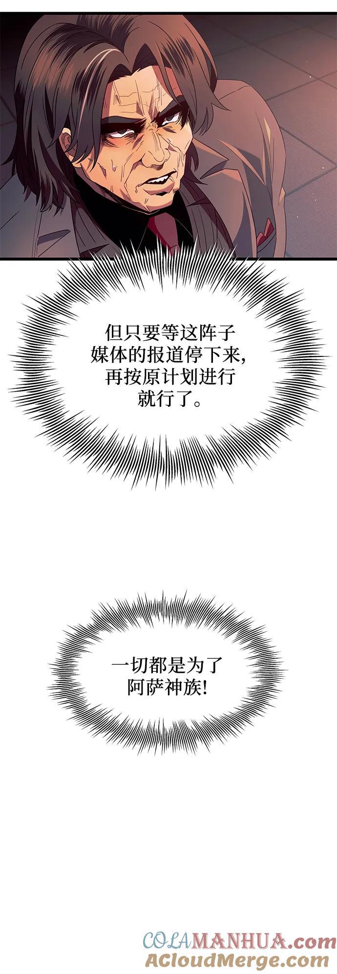 第69话33