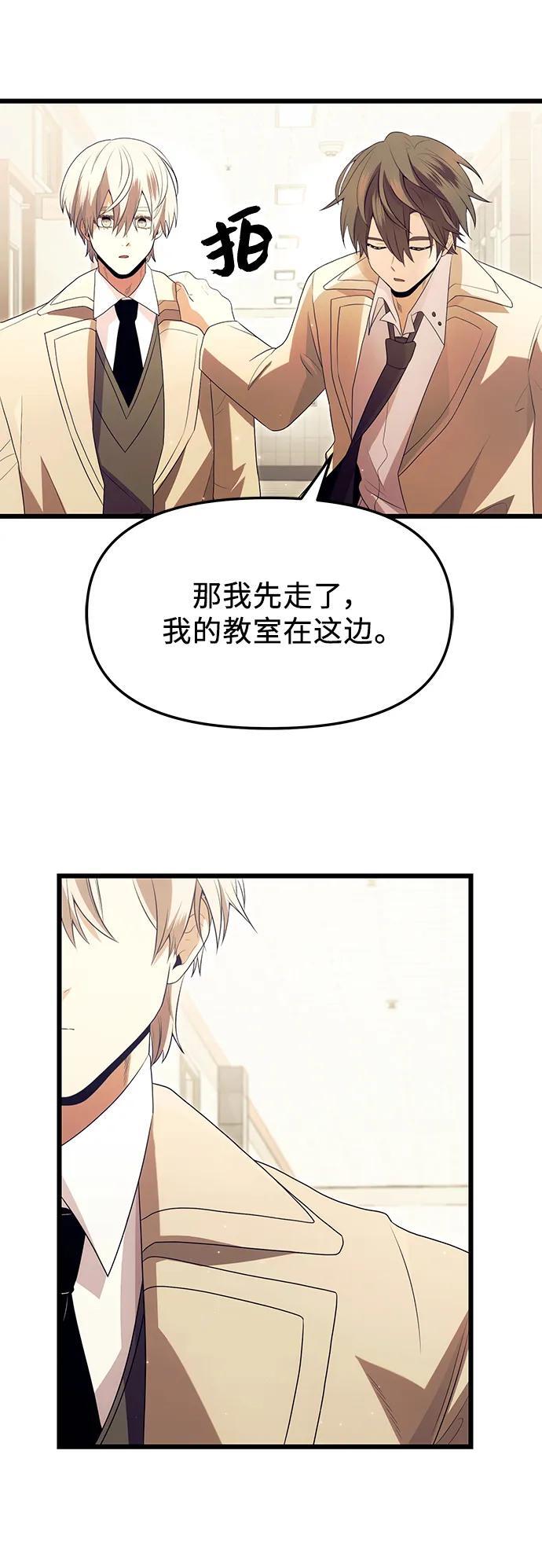 第65话52