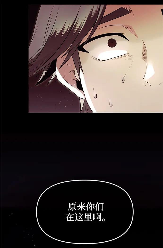 第59话67