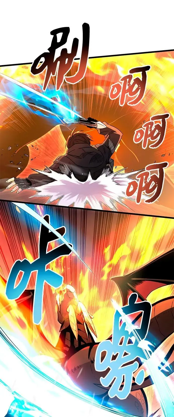 第78话16