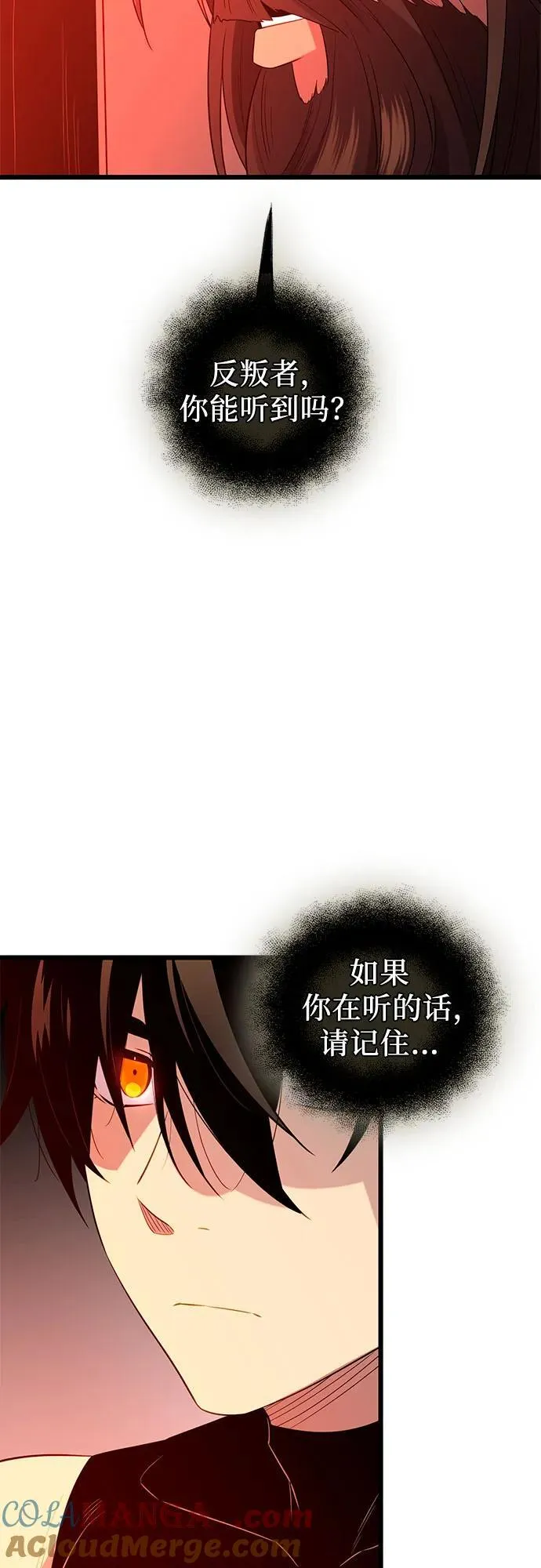 第2季 第10话54